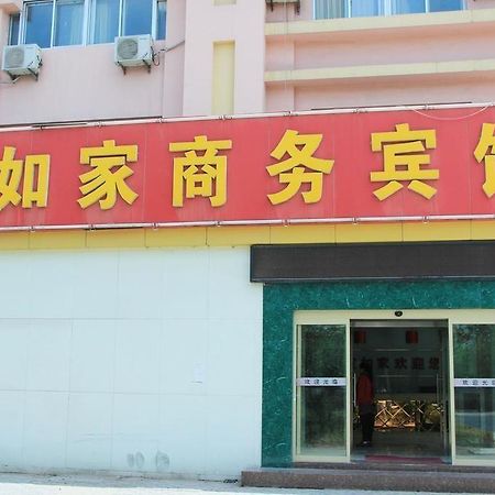 Qingdao Yirujia Hotel Chengyang Ngoại thất bức ảnh